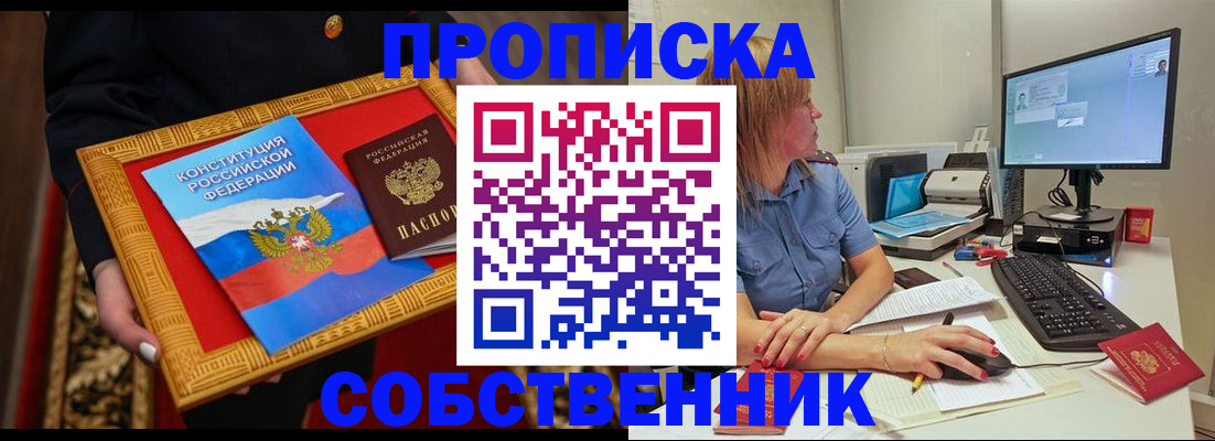 регистрация для дет. сада в Калаче-на-Дону